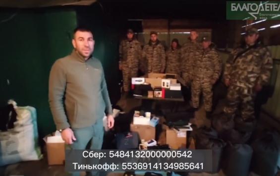 Помощь бойцам 9-го полка народной милиции ДНР